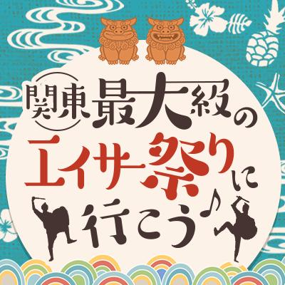 パーティーID:4276214の画像
