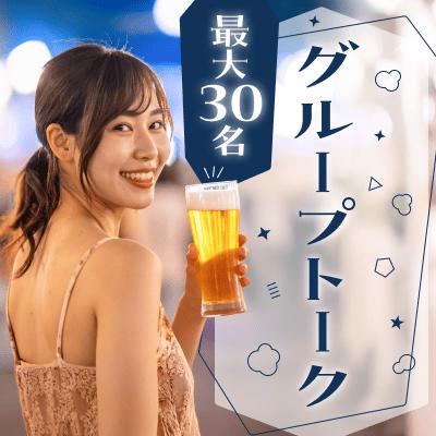 パーティーID:4276229の画像