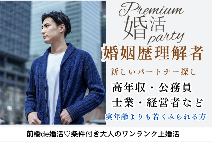 パーティーID:4276316の画像