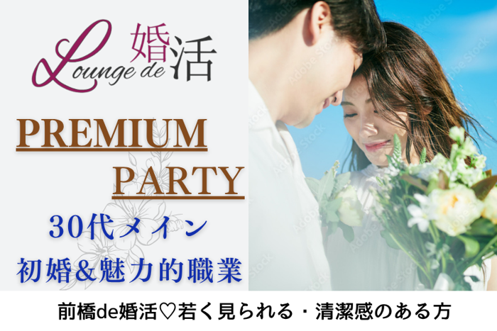 パーティーID:4276329の画像