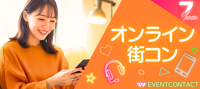 パーティーID:4276407の画像