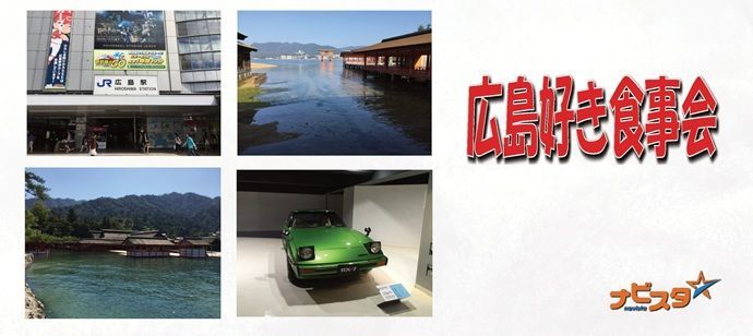 パーティーID:4276428の画像