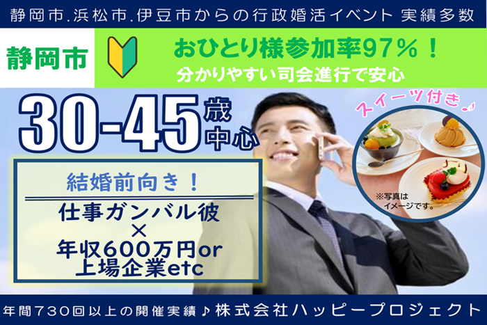 パーティーID:4276437の画像