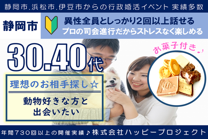 パーティーID:4276444の画像