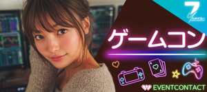 パーティー画像