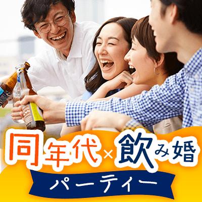 パーティーID:4276525の画像