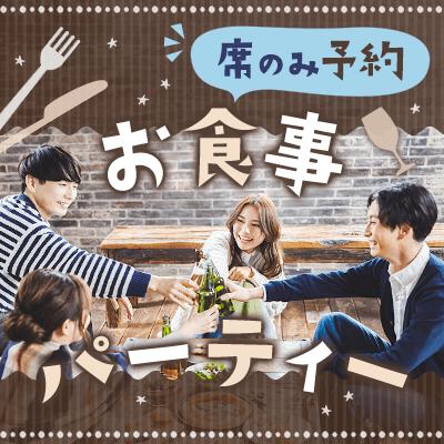 パーティーID:4276541の画像