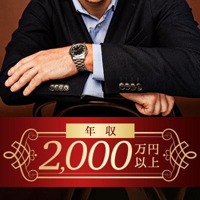 パーティーID:4276547の画像
