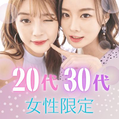 パーティーID:4276547の画像