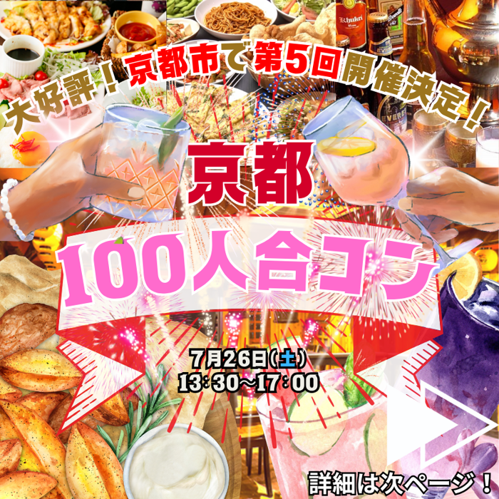パーティーID:4276566の画像