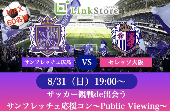 パーティーID:4276679の画像