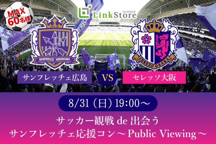 パーティーID:4276679の画像