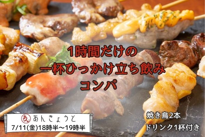 パーティーID:4276684の画像