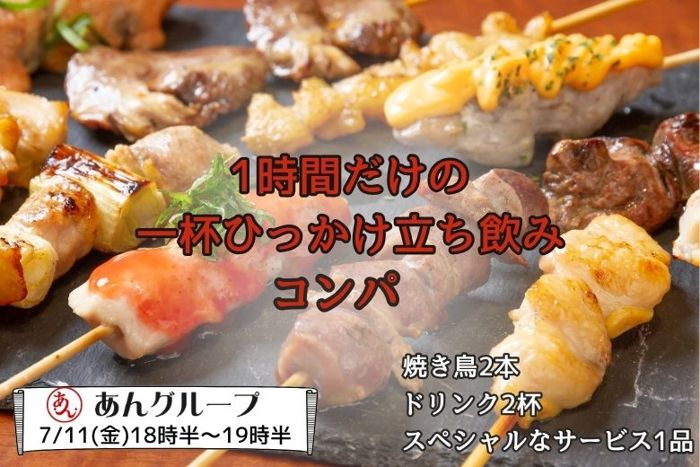 パーティーID:4276684の画像