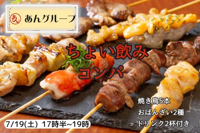 パーティーID:4276685の画像
