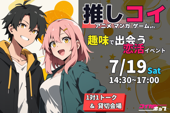 パーティーID:4276686の画像