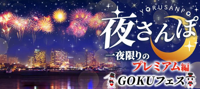 パーティーID:4276696の画像