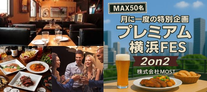 パーティーID:4276698の画像