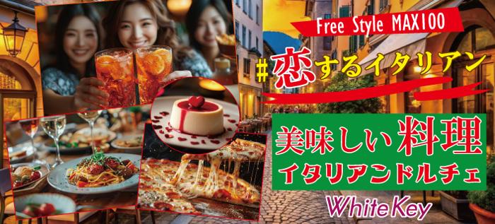 パーティーID:4276836の画像