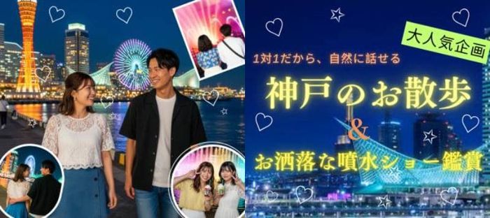 パーティーID:4277161の画像