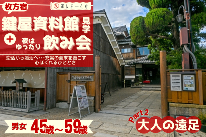 パーティーID:4277168の画像