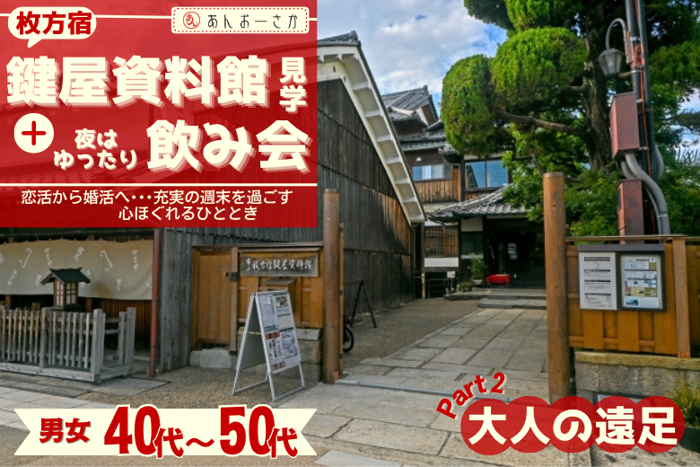 パーティーID:4277168の画像