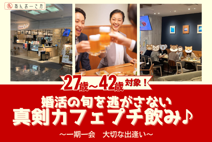 パーティーID:4277275の画像