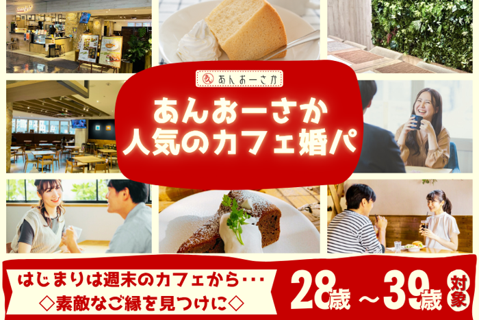 パーティーID:4277330の画像