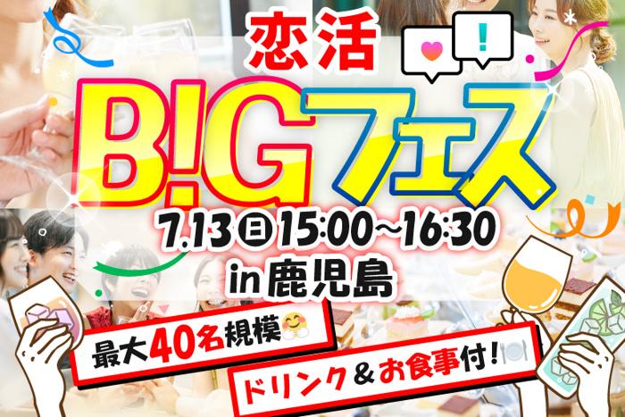 パーティーID:4277497の画像