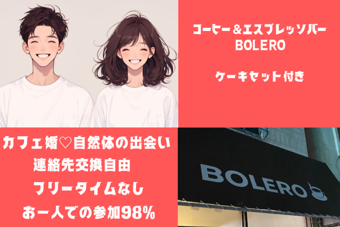 パーティーID:4277507の画像