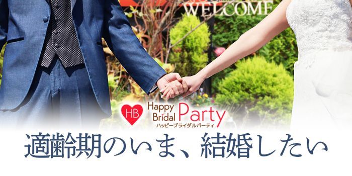 パーティーID:4277698の画像