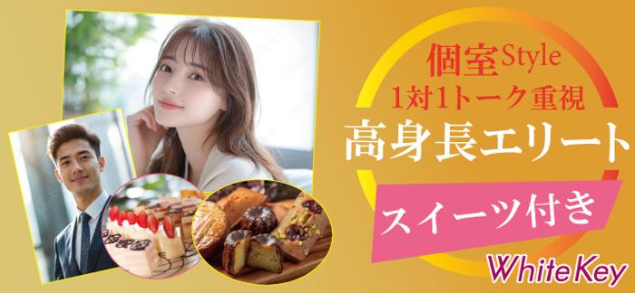 パーティーID:4277743の画像