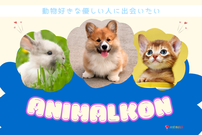 パーティーID:4277757の画像