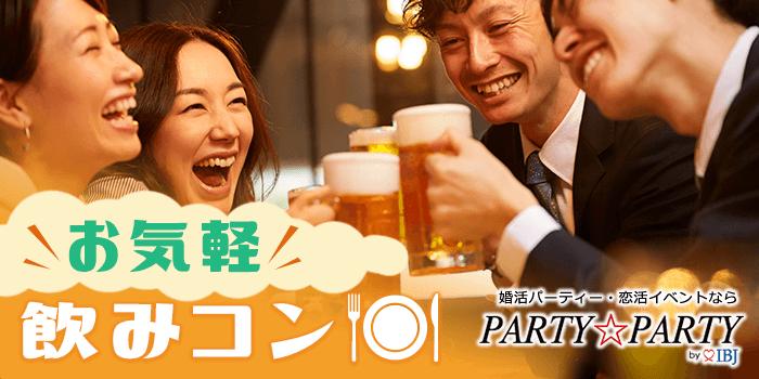 パーティーID:4277763の画像