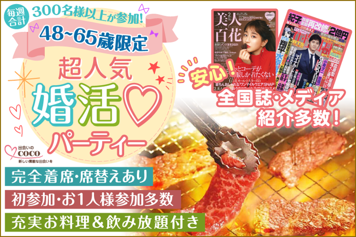 パーティーID:4277786の画像