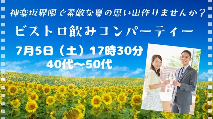 パーティーID:4277906の画像