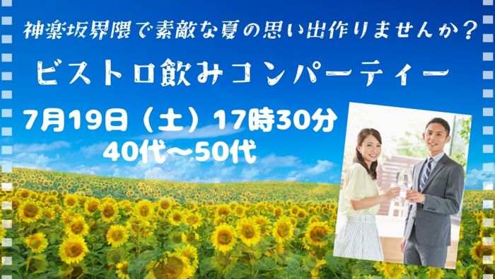 パーティーID:4277907の画像