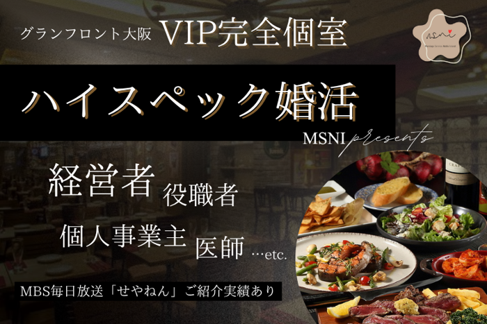 パーティーID:4278019の画像