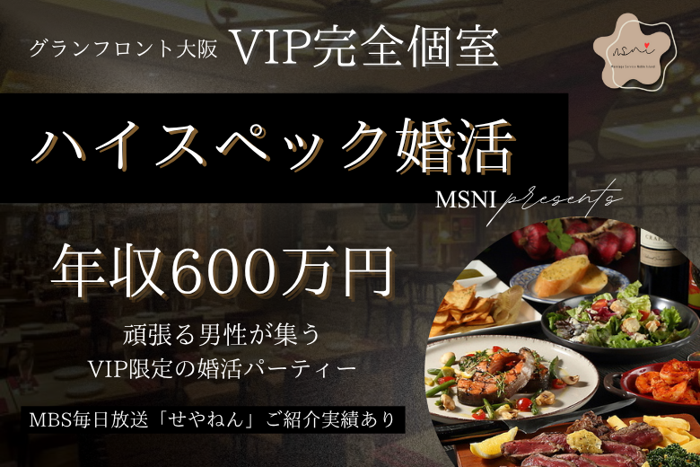 パーティーID:4278019の画像