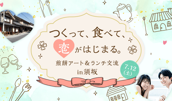 パーティーID:4278031の画像