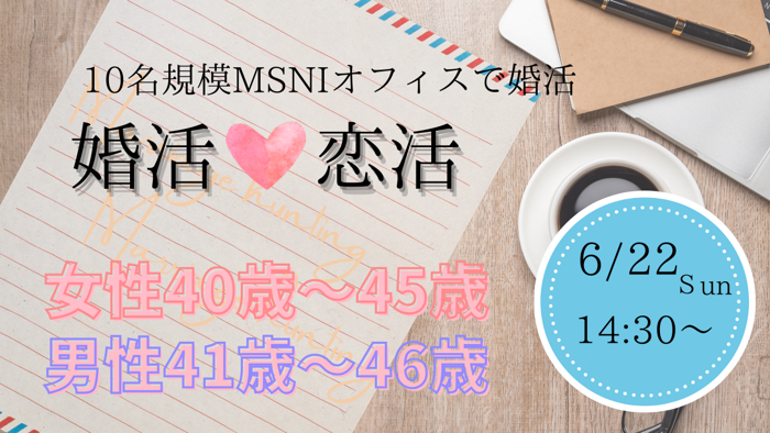 パーティーID:4278041の画像