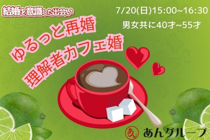 パーティーID:4278120の画像