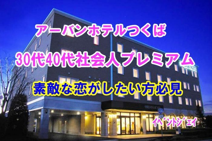 パーティーID:4278138の画像