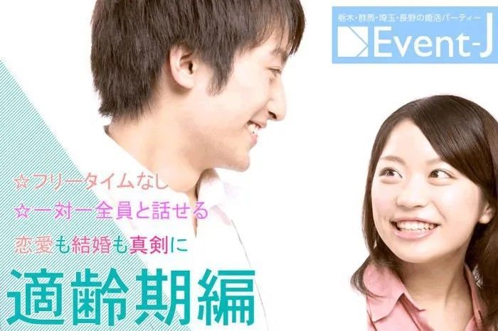 パーティーID:4278140の画像
