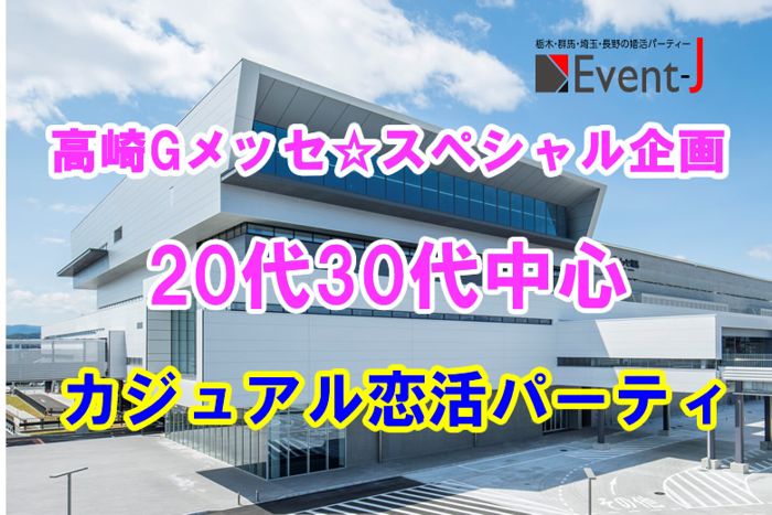 パーティーID:4278141の画像