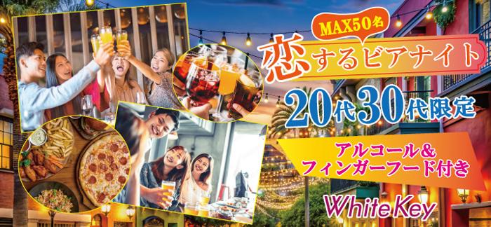 パーティーID:4278401の画像