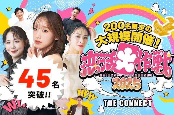 パーティーID:4278408の画像