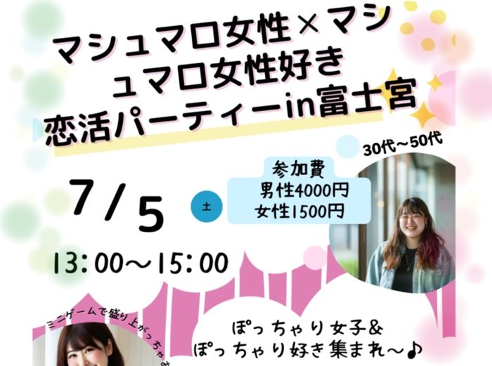 パーティーID:4278531の画像