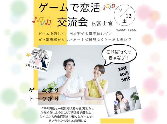 パーティーID:4278533の画像