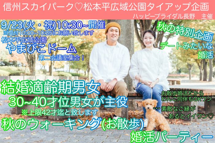 パーティーID:4278549の画像